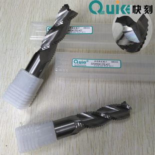 非标定制钨钢铝用粗皮铣刀 整体硬质合金波刃铣刀D20*60*120L*3T