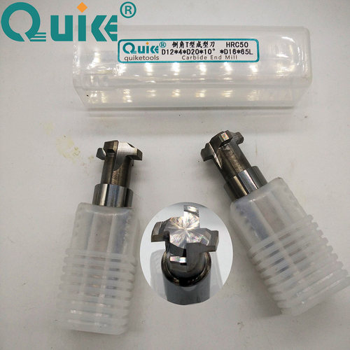 定做整体硬质合金 成型刀 D12*4*D20*10°*D16*65L 钨钢T型铣刀