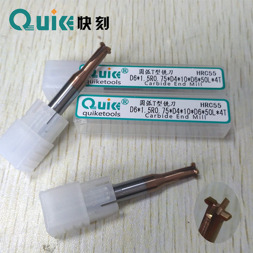 非标T型铣刀快刻QUIKE硬质合金R