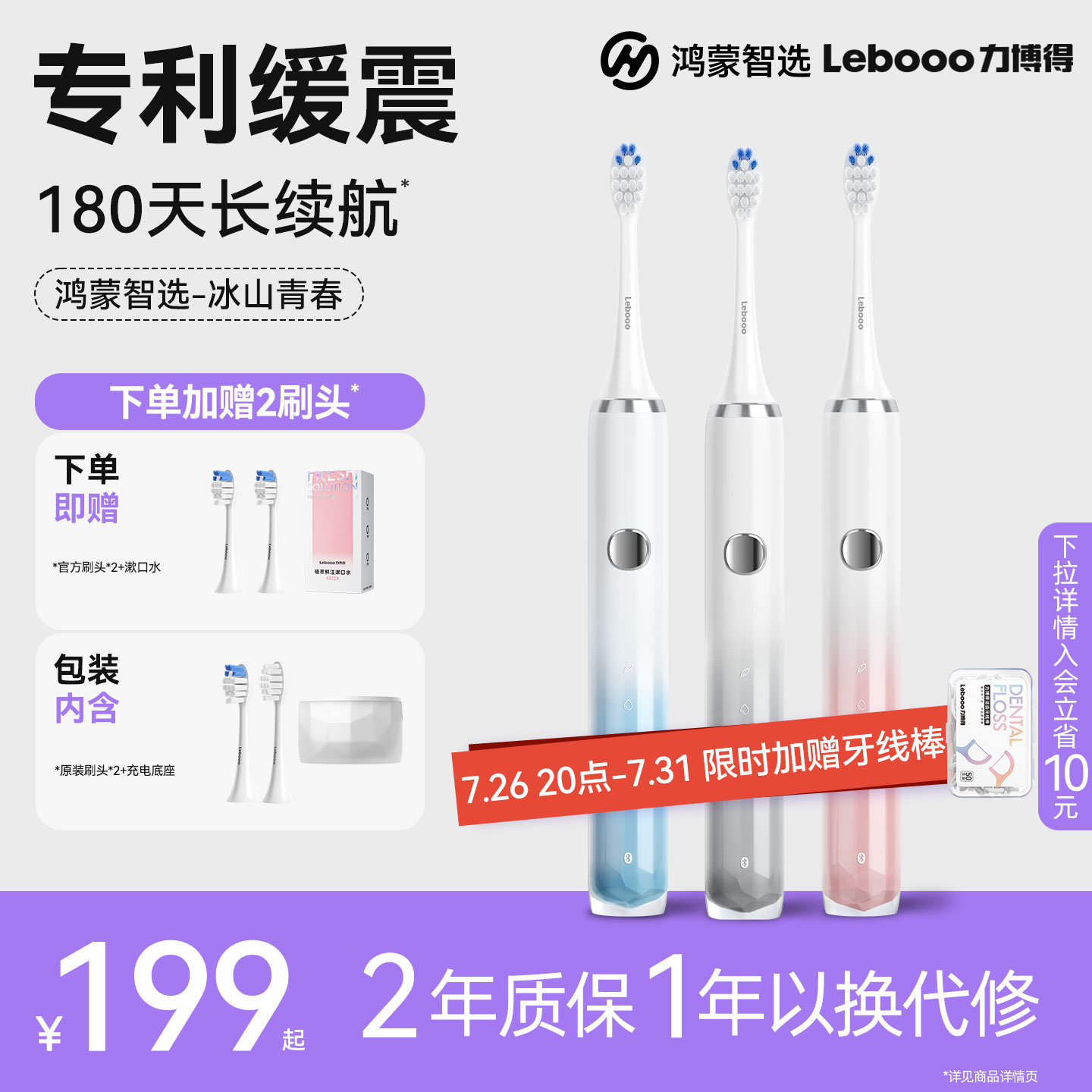 觅橘全脸防晒面罩 14.9元 - 86线报
