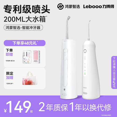 首创专利柔泡喷头专研脉冲技术 110天长续航