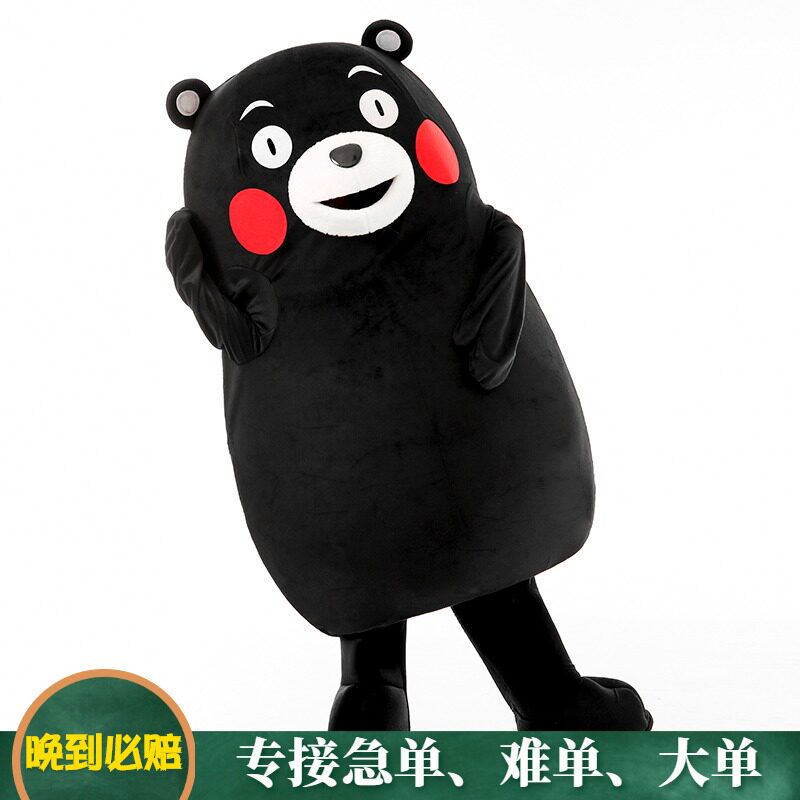 出租卡通人偶衣服动漫人偶卡通道具服装熊人偶日本黑熊熊本熊租赁
