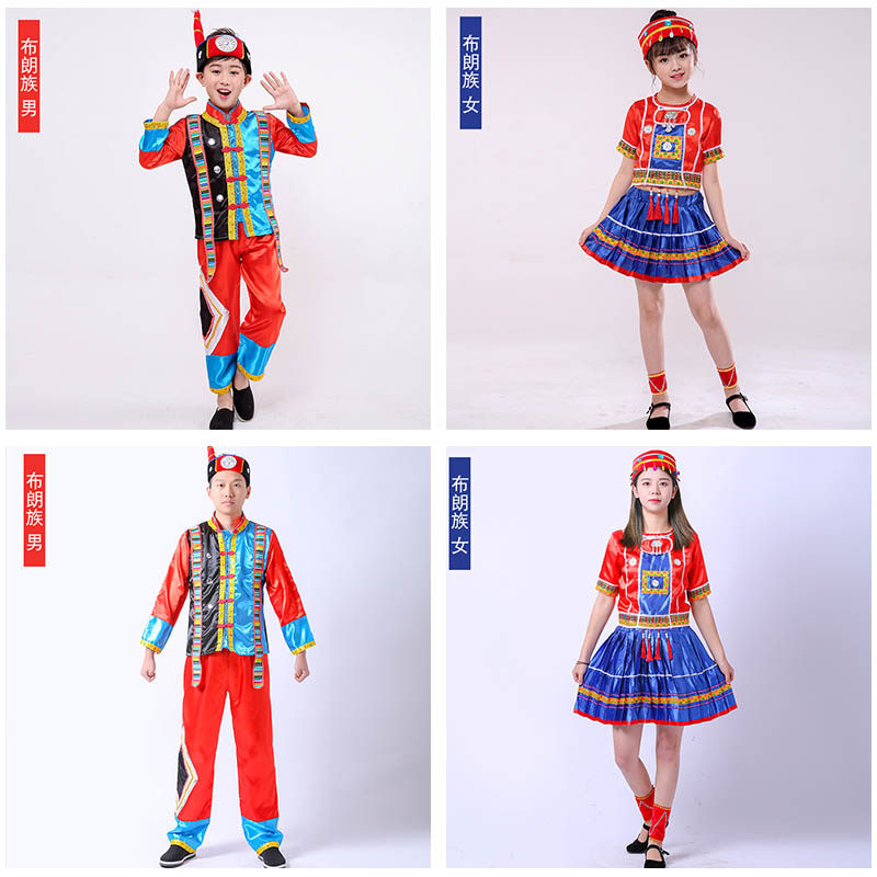 布朗族男女儿童成人演出服装出租 五十六个少数民族演出服饰租赁