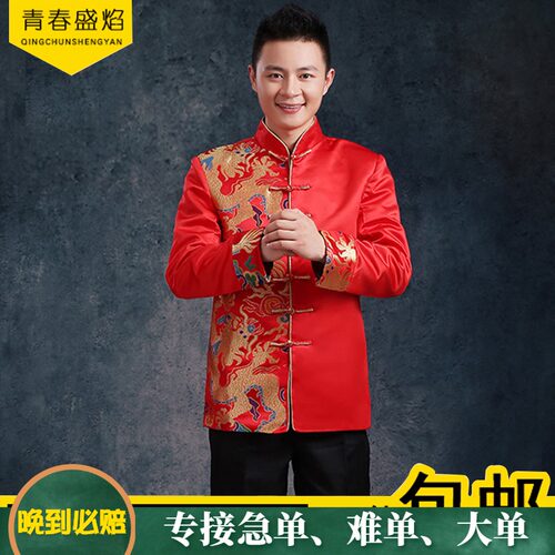 新郎服装结婚男婚礼中式质量怎么样 新郎服装结婚男婚礼中式口碑怎么样 小麦优选