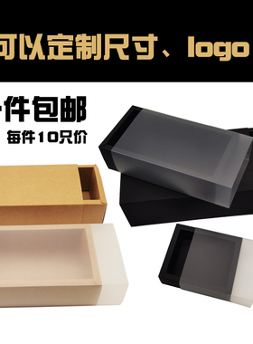 现货盒子牛皮纸抽屉式纸盒黑色卡纸包装礼盒袜子阿胶糕茶饼包装盒