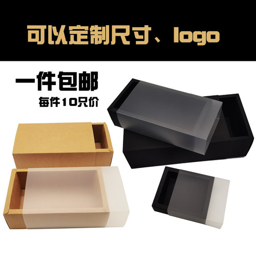 现货抽屉式黑色卡纸茶饼包装盒