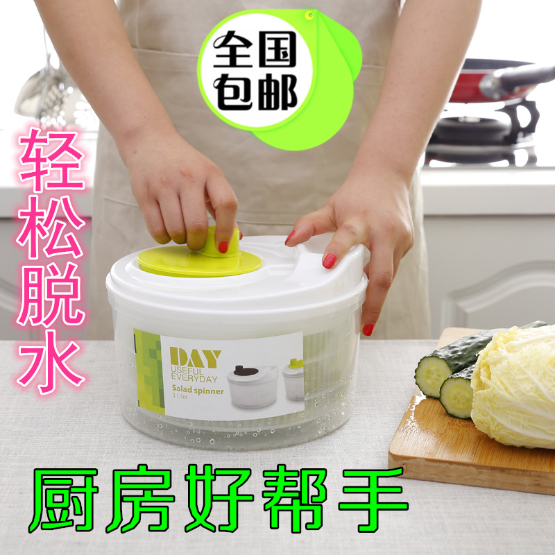 妈妈是超人同款水果沙拉蔬菜甩干器沥水脱水机油炸油水分离洗菜机