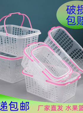 草莓篮子白色新料水果采摘手提杨梅篮筐龙眼荔枝猕猴桃樱桃收纳篮
