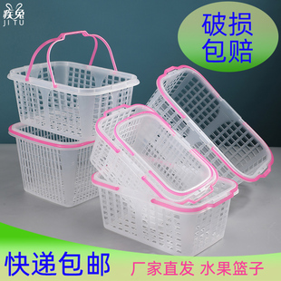 草莓篮子白色新料水果采摘手提杨梅篮筐龙眼荔枝猕猴桃樱桃收纳篮