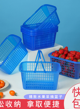 加厚全新料杨梅篮子运输包装盒3斤龙眼杨梅筐水果店陈例塑料篮子