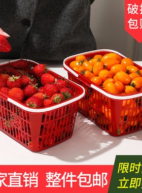 草莓篮子杨梅篮筐塑料篮小番茄水果采摘手提篮龙眼荔枝收纳筐菜篮