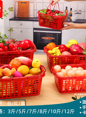 水果采摘篮塑料手提草莓李子葡萄筐长方形杨梅篮子猕猴桃子樱桃篮