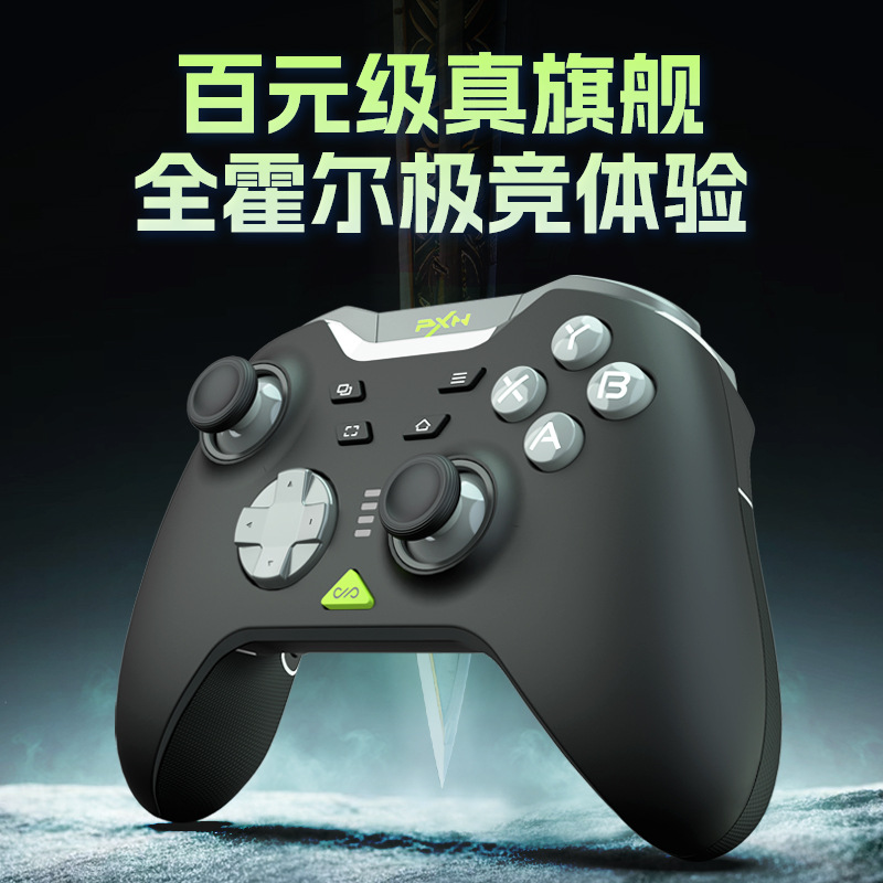 P5无线蓝牙游戏手柄pc电脑版steam电视游戏机双人成行