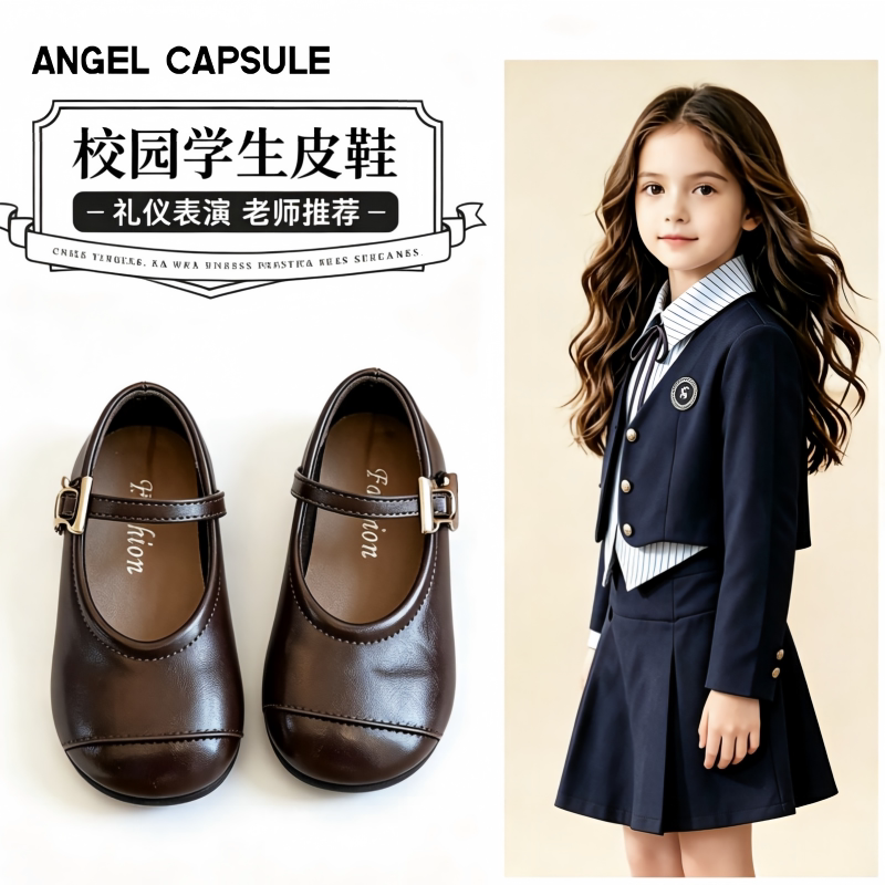 ANGEL CAPSULE女童学院风玛丽珍皮鞋四季软底防滑公主鞋学生单鞋
