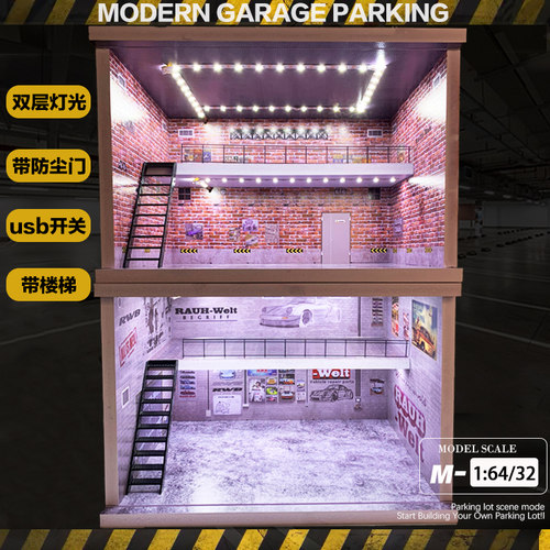 车库停车场汽车展示仿真亚克力盒