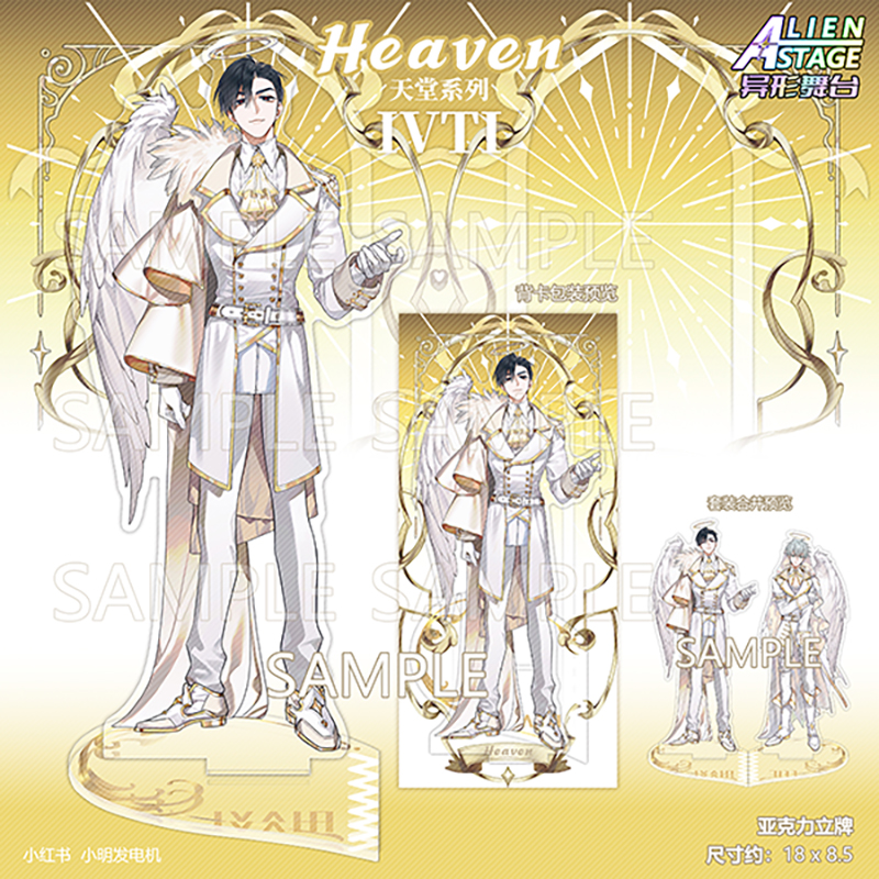 thumbnail for [Spot] Alien Stage IVTI Paradise Heartbreak Series Small Card Postcard IVAN Birth Small Card