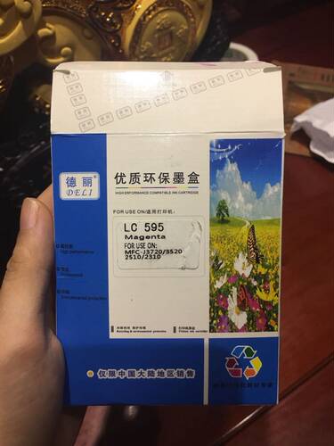 德丽LC-595打印机墨盒适用机型：MFC-J3720/3520/2510/2310打印机