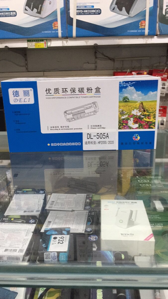 德丽DL-505A优质环保硒鼓