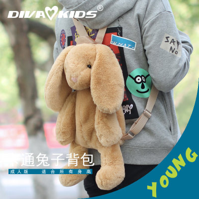 divakids邦尼兔双肩包2019新品