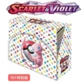 Scarlet Violet 151 Special Edition