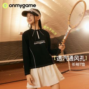 T恤春秋儿童上衣半拉链打底衫 男女童长袖 透汽通风孔 onmygame