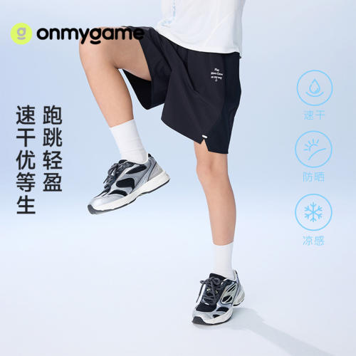 onmygame26夏新品【精英网球】儿童短裤防晒凉感男童轻量运动裤子