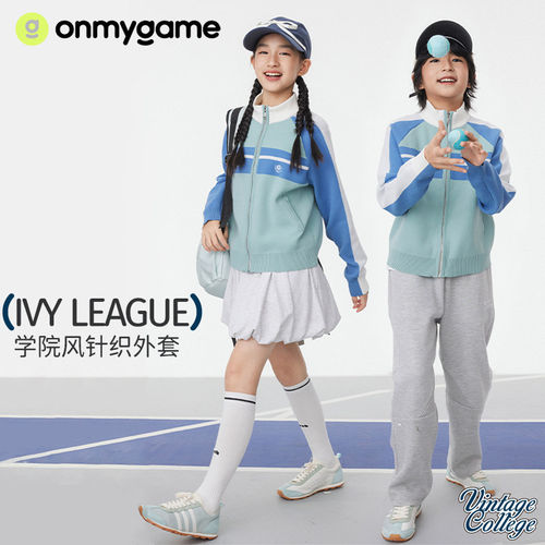 onmygame【清仓】【IVY LEAGUE】学院风男女童针织外套春秋季新款