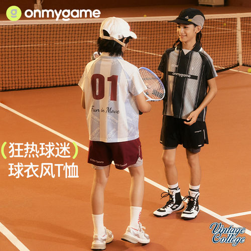 onmygame【清仓】【狂热球迷】男童球衣风T恤儿童运动短袖透气