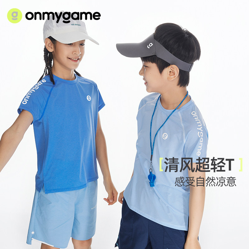 onmygame 儿童t恤夏季高弹力透气男女童短袖运动服上超轻凉感图片