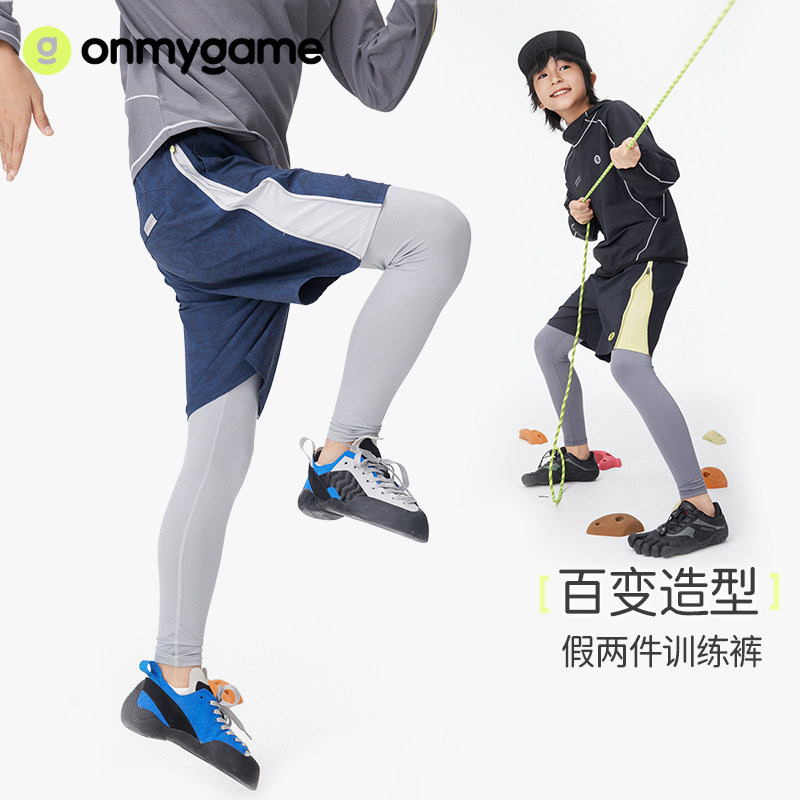 onmygame【清仓】【百变造型】男童假两件春款儿童运动长裤训练裤