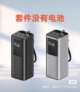 pd100w彩屏CCC充电宝套件sw6306改启动EC5套件没有电池xt60低纹波