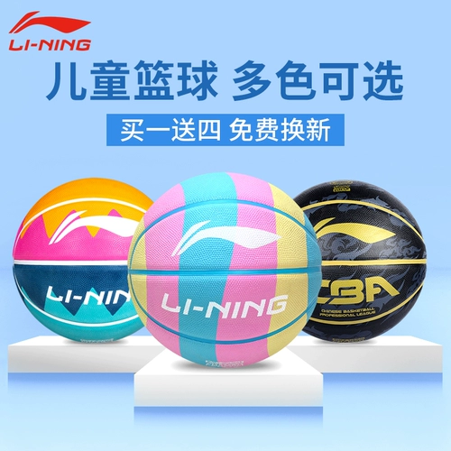 Li Ning, износостойкая баскетбольная форма для школьников для детского сада