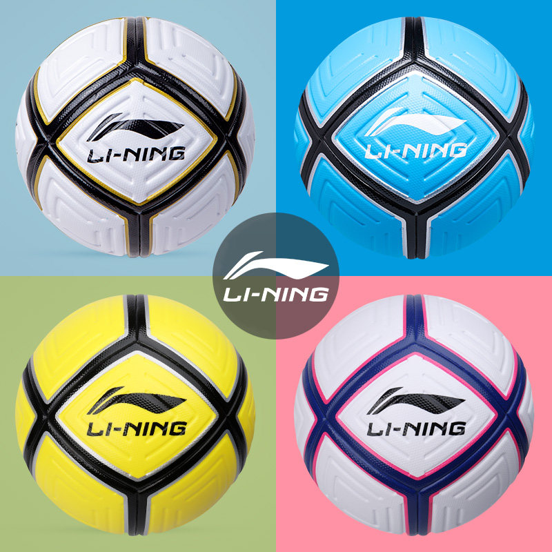 李宁足球成人5号青少年学生考试中考比赛训练专用耐磨球正品标准