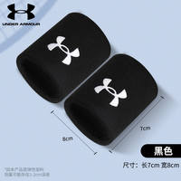 Under Armour wrist Guard: Female sprain, male fitness sweat-absorbing wrist guard, basketball, tennis, volleyball, running, sports sweat wipe thumbnail 2