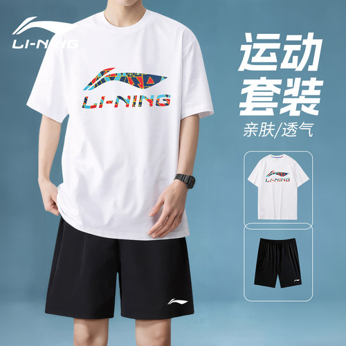 李宁运动套装男款夏季短袖T恤