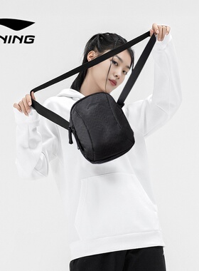 李宁斜挎包男款户外运动休闲旅行单肩包胸包女多隔层多功能帆布包