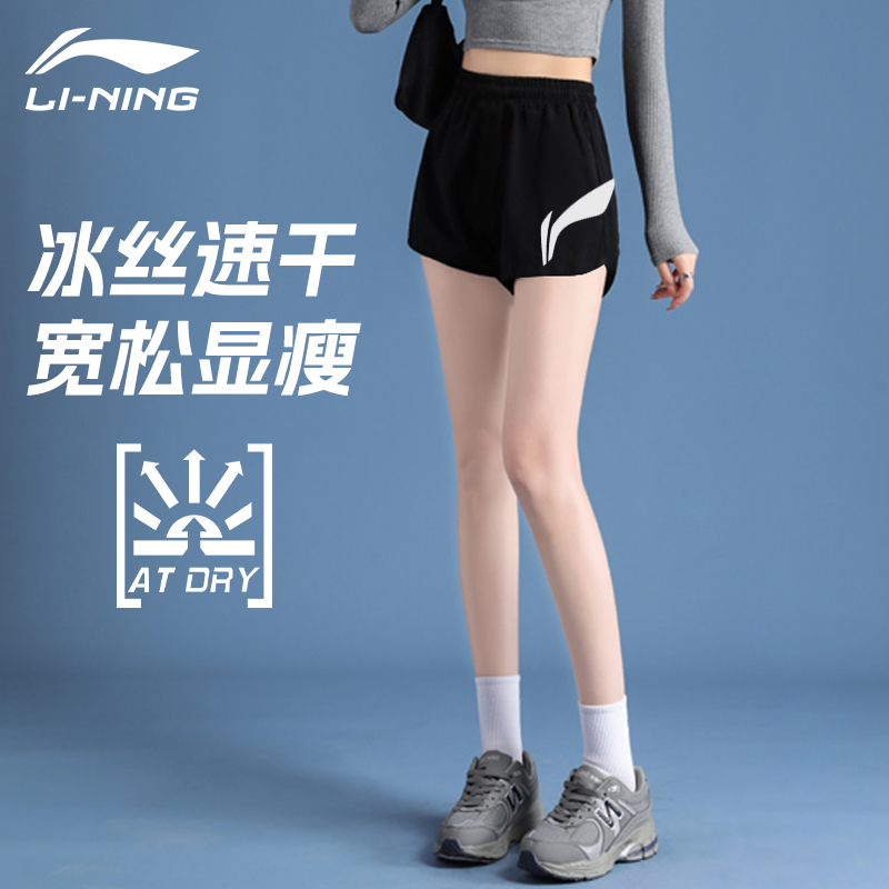 李宁运动短裤女夏季速干跑步三分