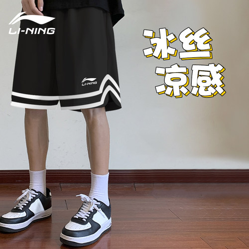 李宁短裤男夏季薄款美式篮球