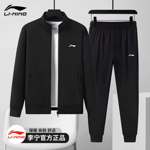 李宁跑步运动套装男2025新款秋冬