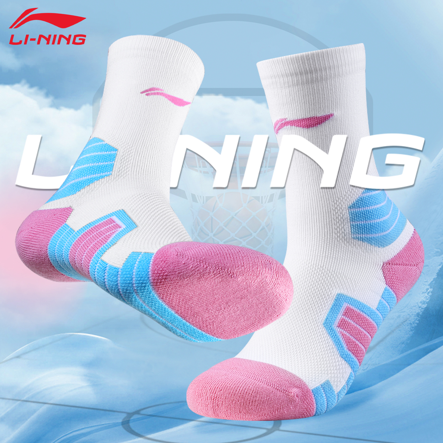 李宁篮球袜运动青少年加厚毛巾底