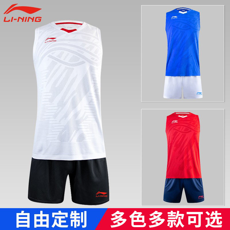 正品可定制排球服李宁短袖套装图片