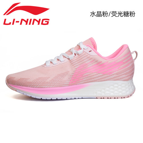 正品李宁赤兔运动跑鞋