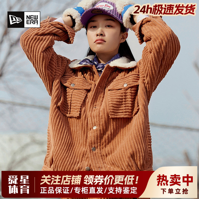 NewEra纽亦华夹棉灯芯绒棉服外套