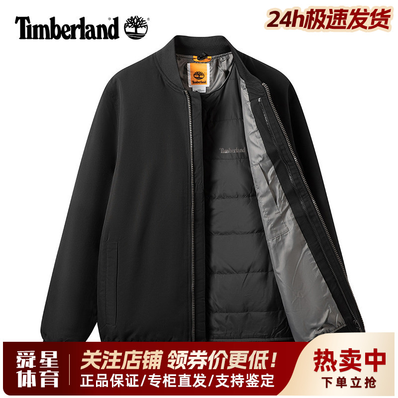 【断码特价】添柏岚户外男保暖棉服三合一夹克外套两件套A6M4N