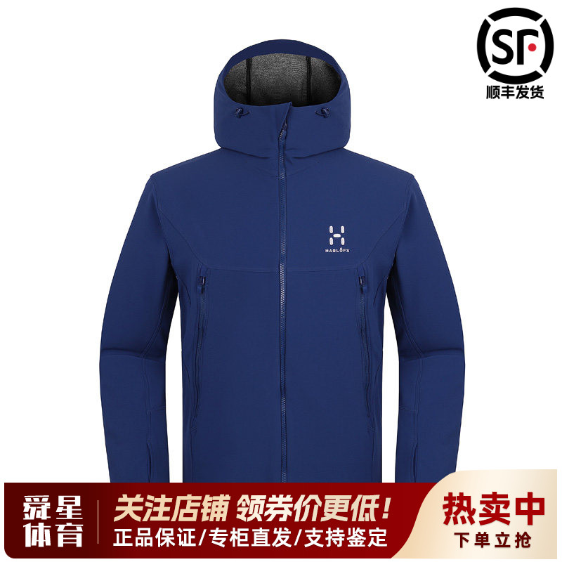 HAGLOFS火柴棍户外男款秋防水透气加厚舒适软壳夹克603370图片
