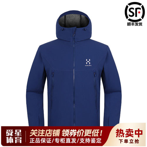 HAGLOFS火柴棍户外男款秋防水透气加厚舒适软壳夹克603370