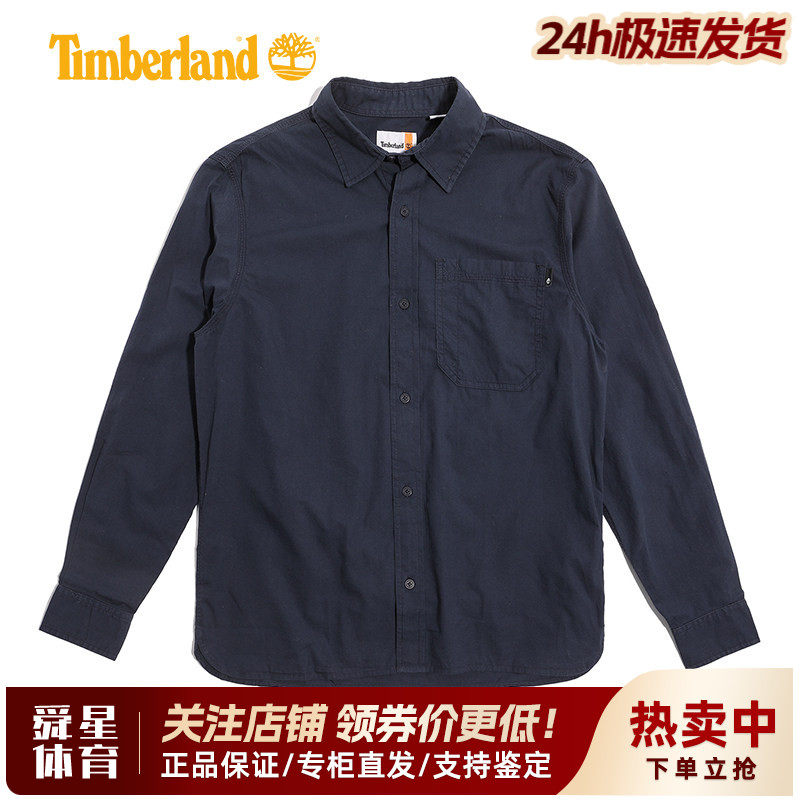 Timberland添柏岚户外男春秋纯棉透气商务翻领休闲长袖衬衫A42J5