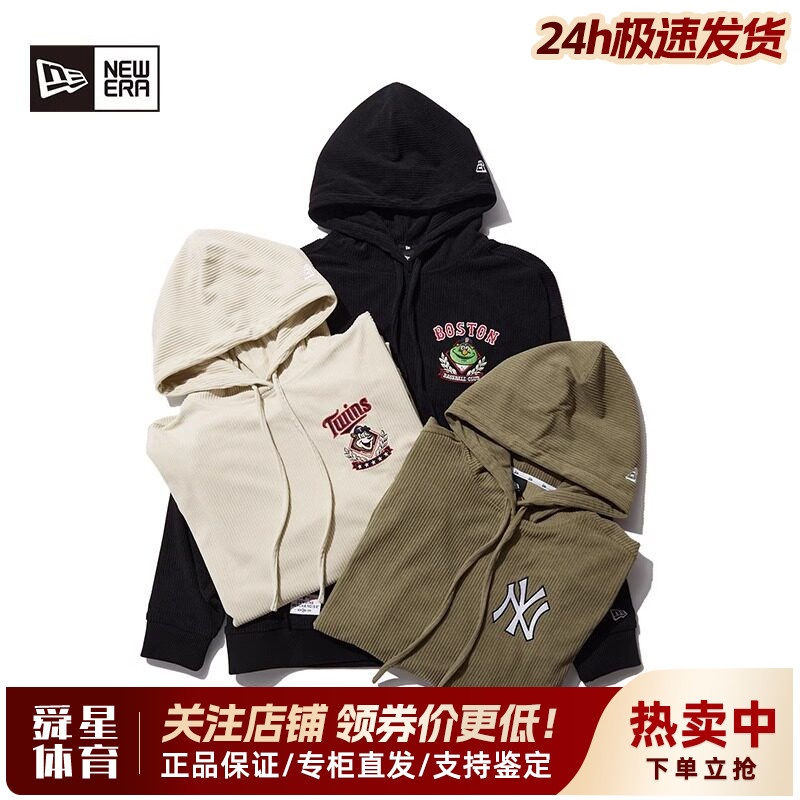 NewEra纽亦华MLB灯芯绒连帽卫衣