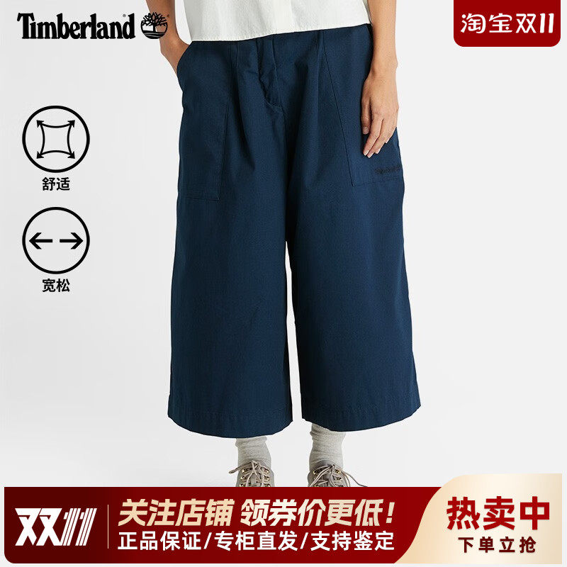 【断码特价】添柏岚户外女裤透气舒适宽松休闲阔腿九分裤A6AJ9