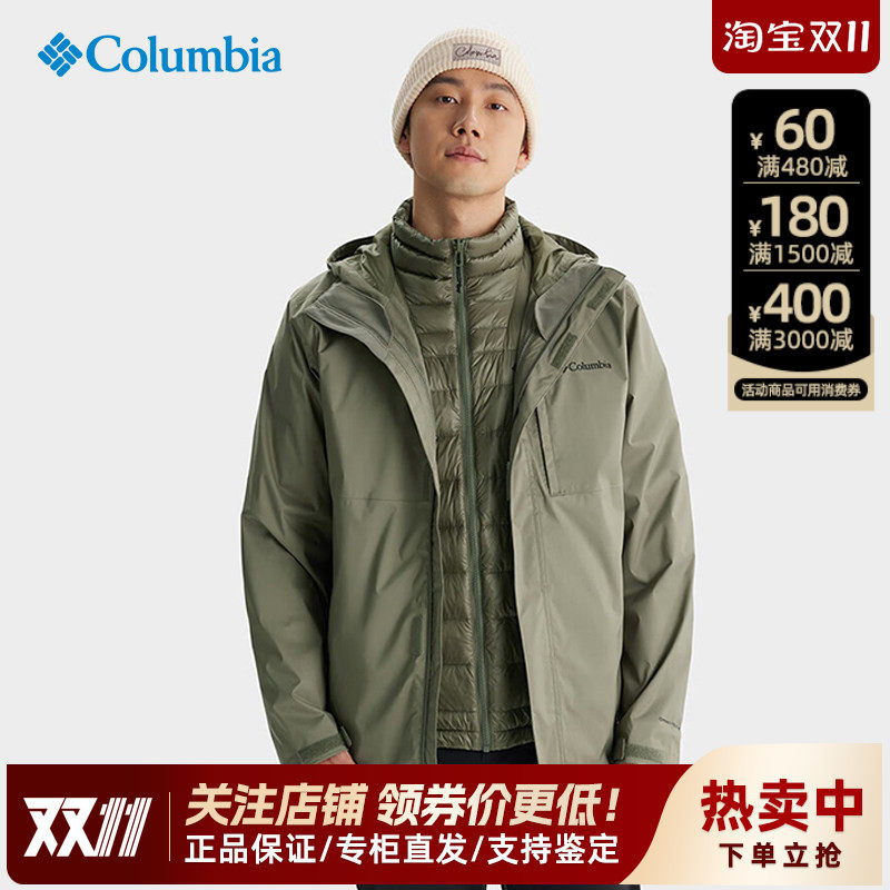 【断码特价】哥伦比亚户外男防水保暖羽绒服冲锋衣三合一XE3821